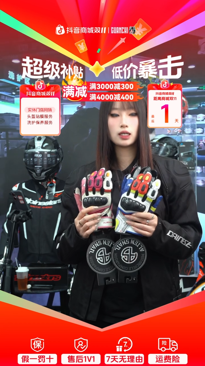 P8碳纤维四季手套【只有XS/S】