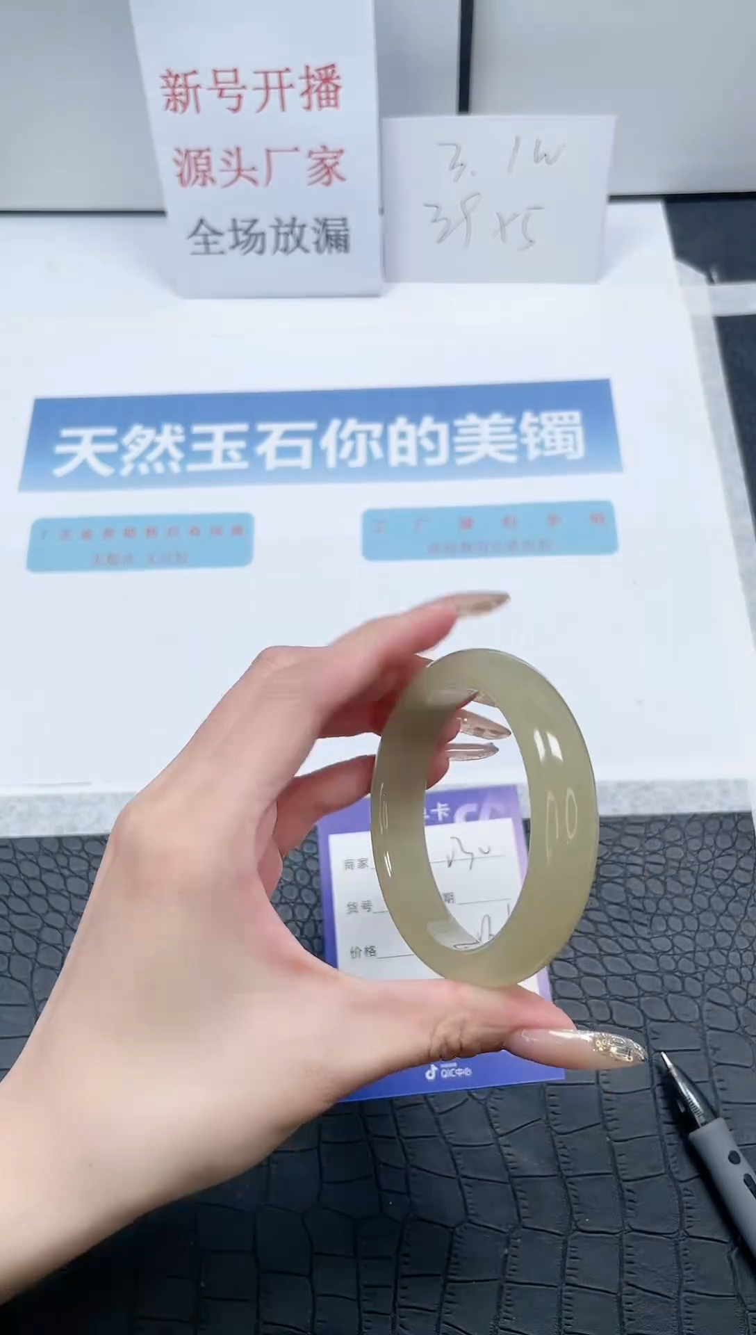 【闪购商品】石英质玉手镯未镶嵌Z230-56.6