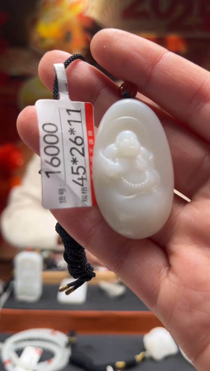 【闪购商品】和田玉吊坠未镶嵌1