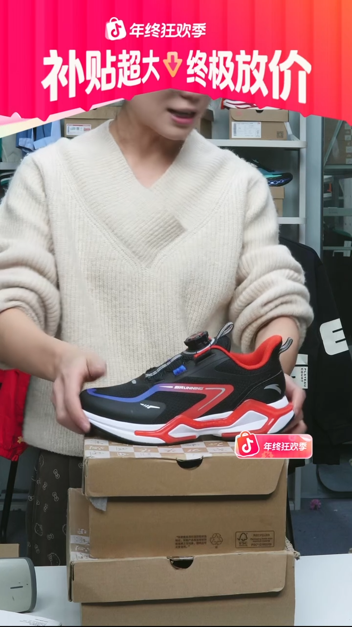 闪购安踏儿童断码孤品：37