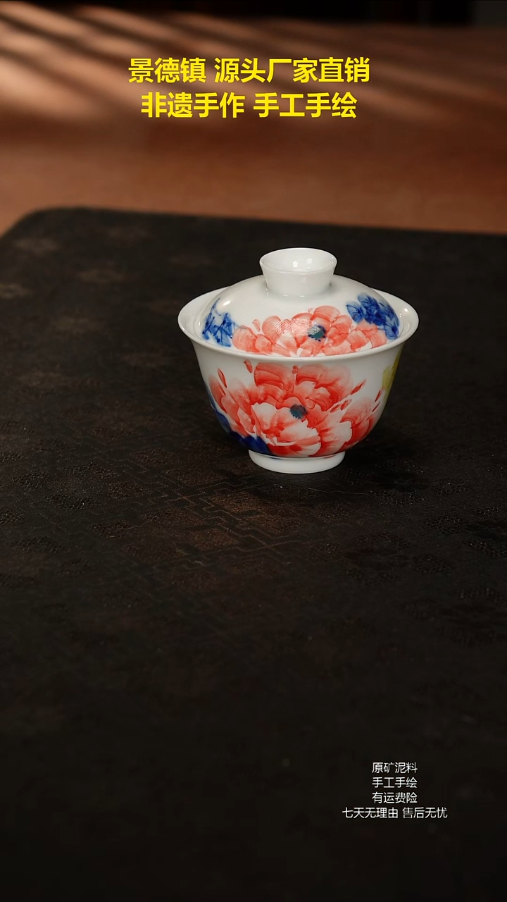 景德镇手工手绘陶瓷