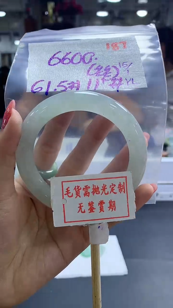 【闪购商品】定制翡翠未镶嵌毛货需精细抛光187多样性发1件6600