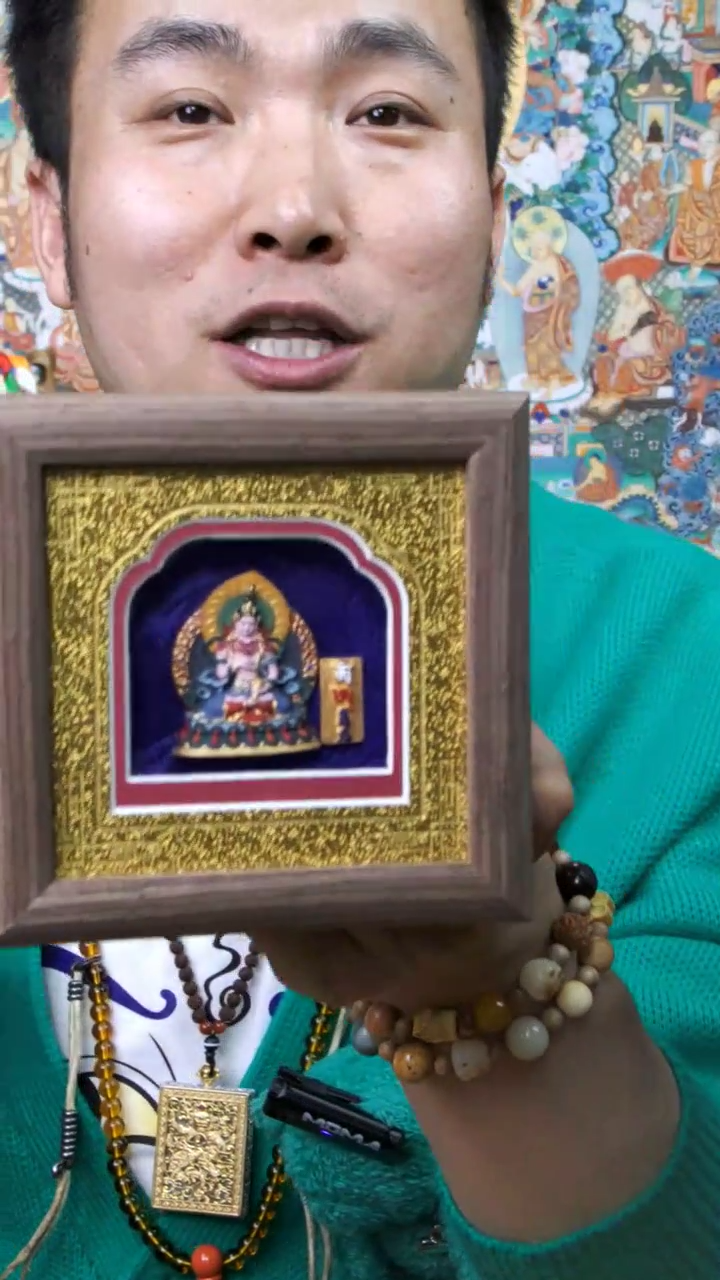 【闪购商品】装裱画金刚萨埵-与实物略有不符介意者勿拍