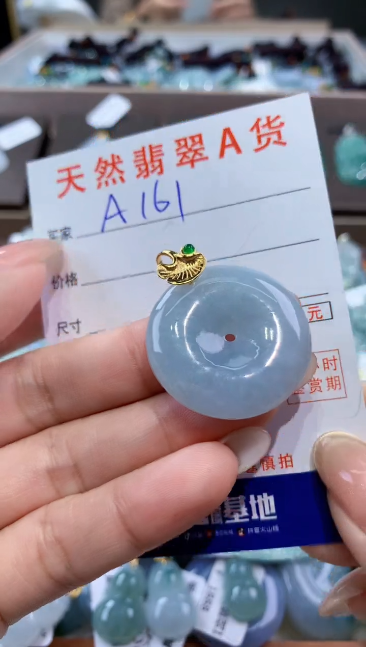 颈饰未镶嵌翡翠天然缅甸翡翠A货挂件 