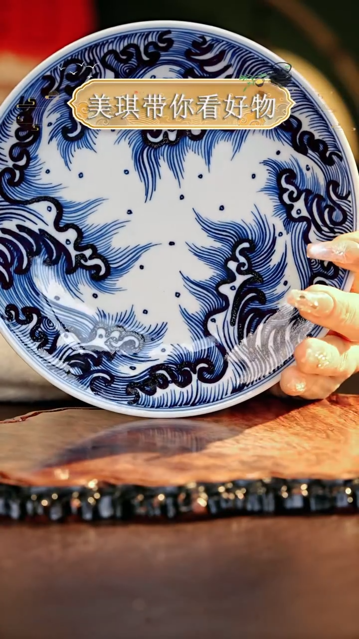 【闪购商品】瓷片...............