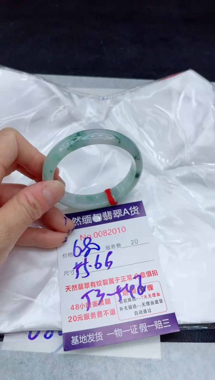 【闪购商品】翡翠手镯未镶嵌11111111