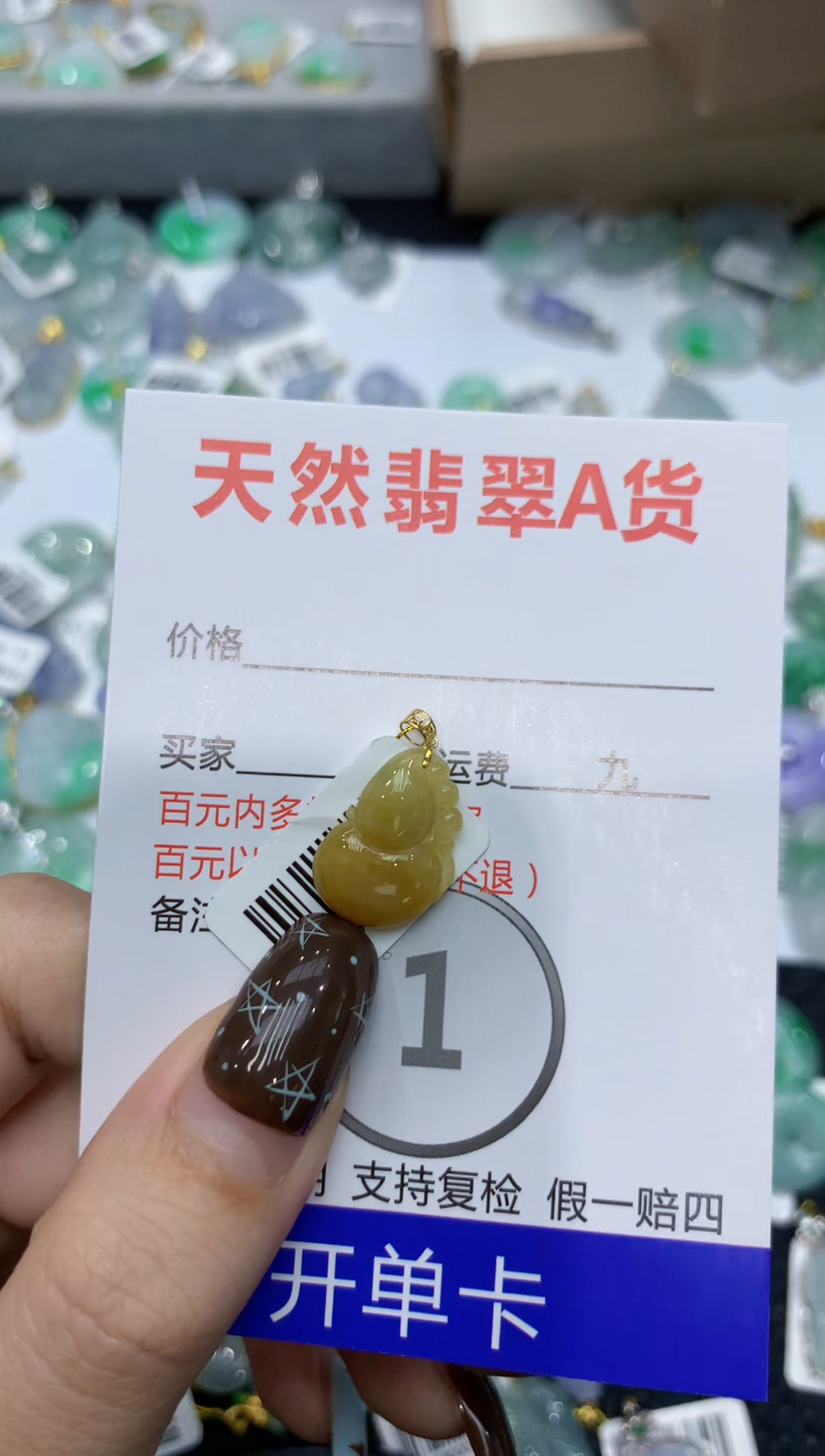 【闪购商品】翡翠颈饰18K金镶嵌11111111111
