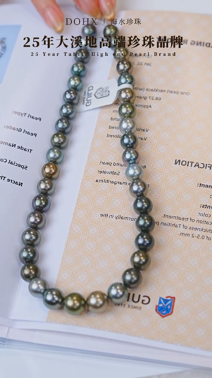 【闪购商品】海水珍珠颈饰14K金镶嵌吉尔德四星半