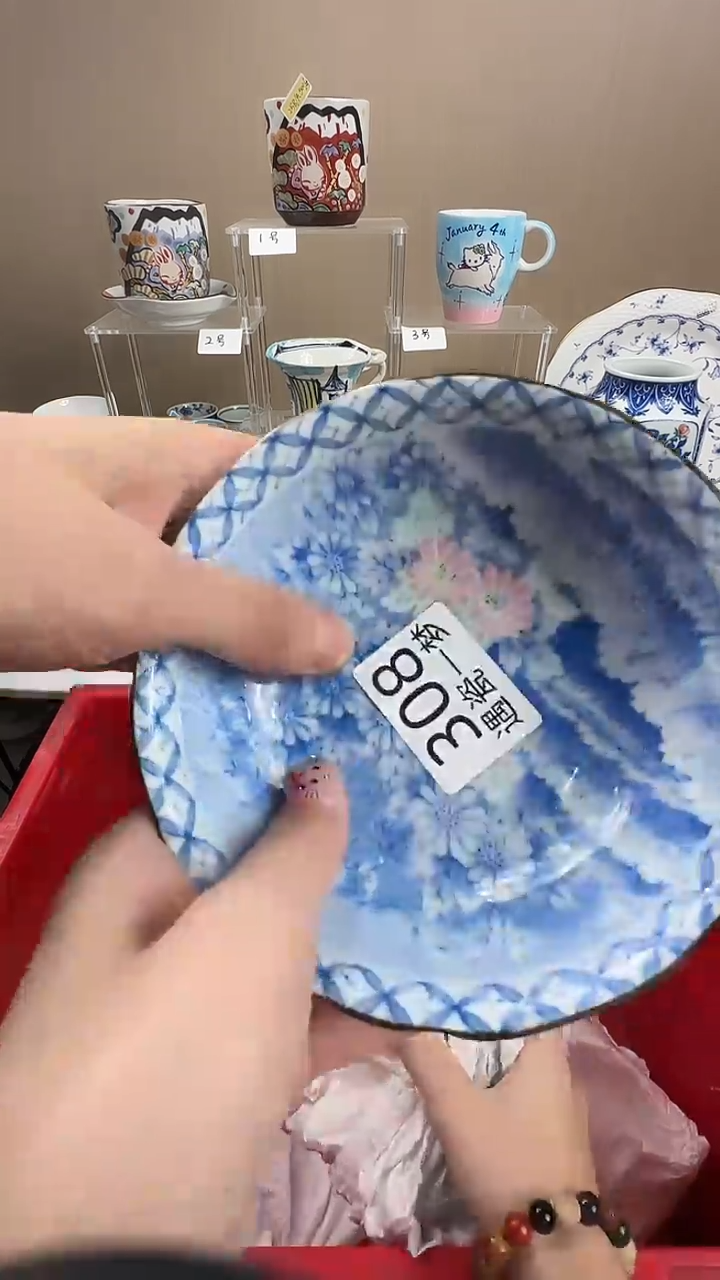瓷片?****?感谢您的支持选购哦！！
