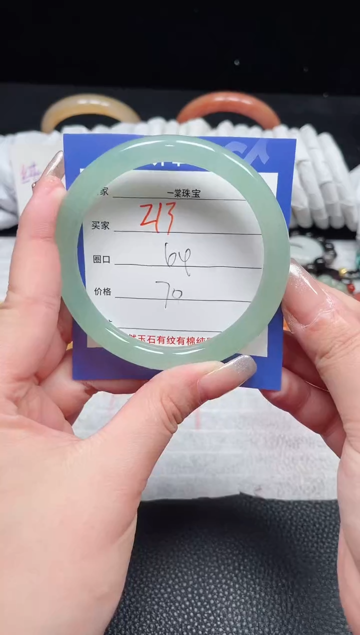 【闪购商品】石英质玉手镯未镶嵌213