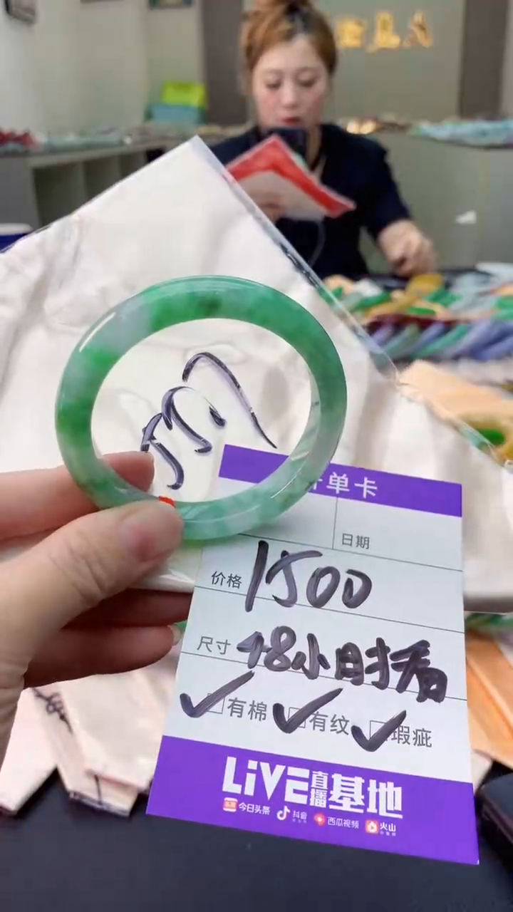 翡翠手镯未镶嵌0499248702