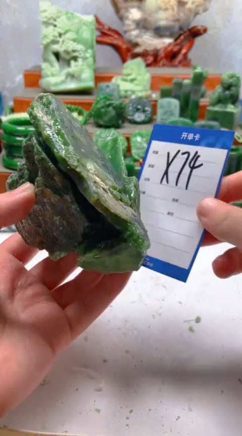 和田玉未镶嵌珠宝半成品1