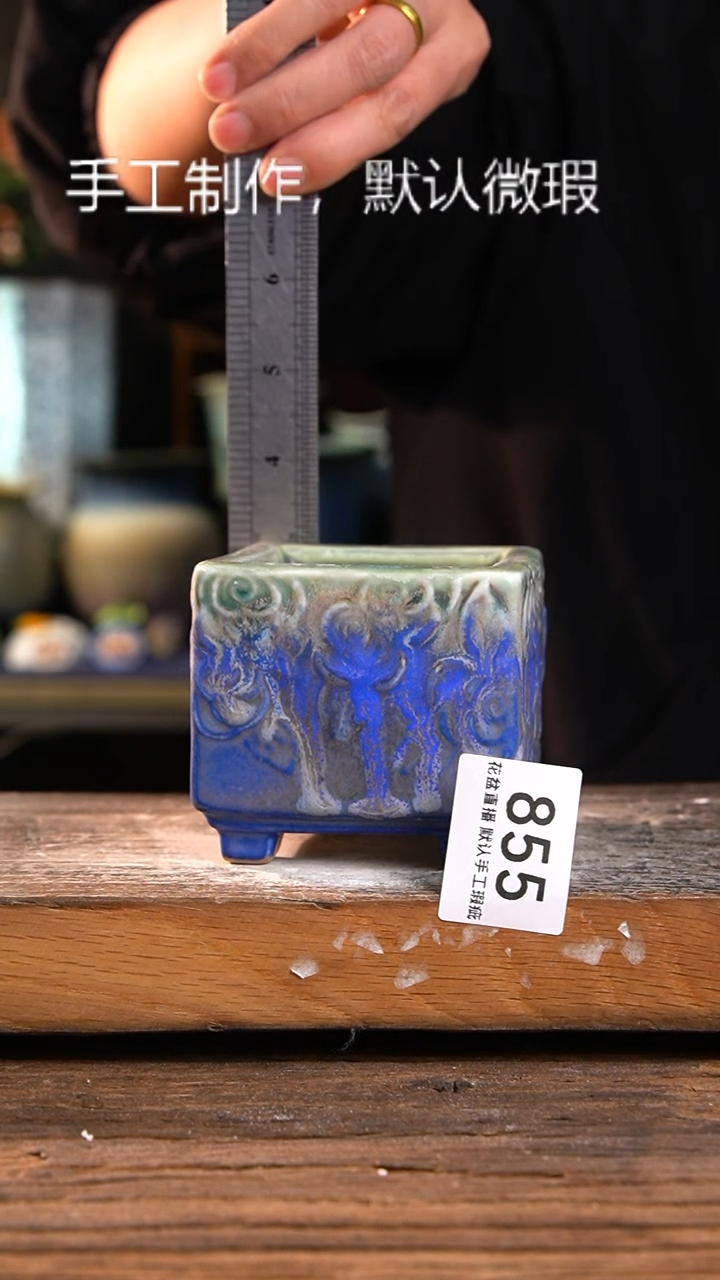 【闪购商品】陶瓷花盆