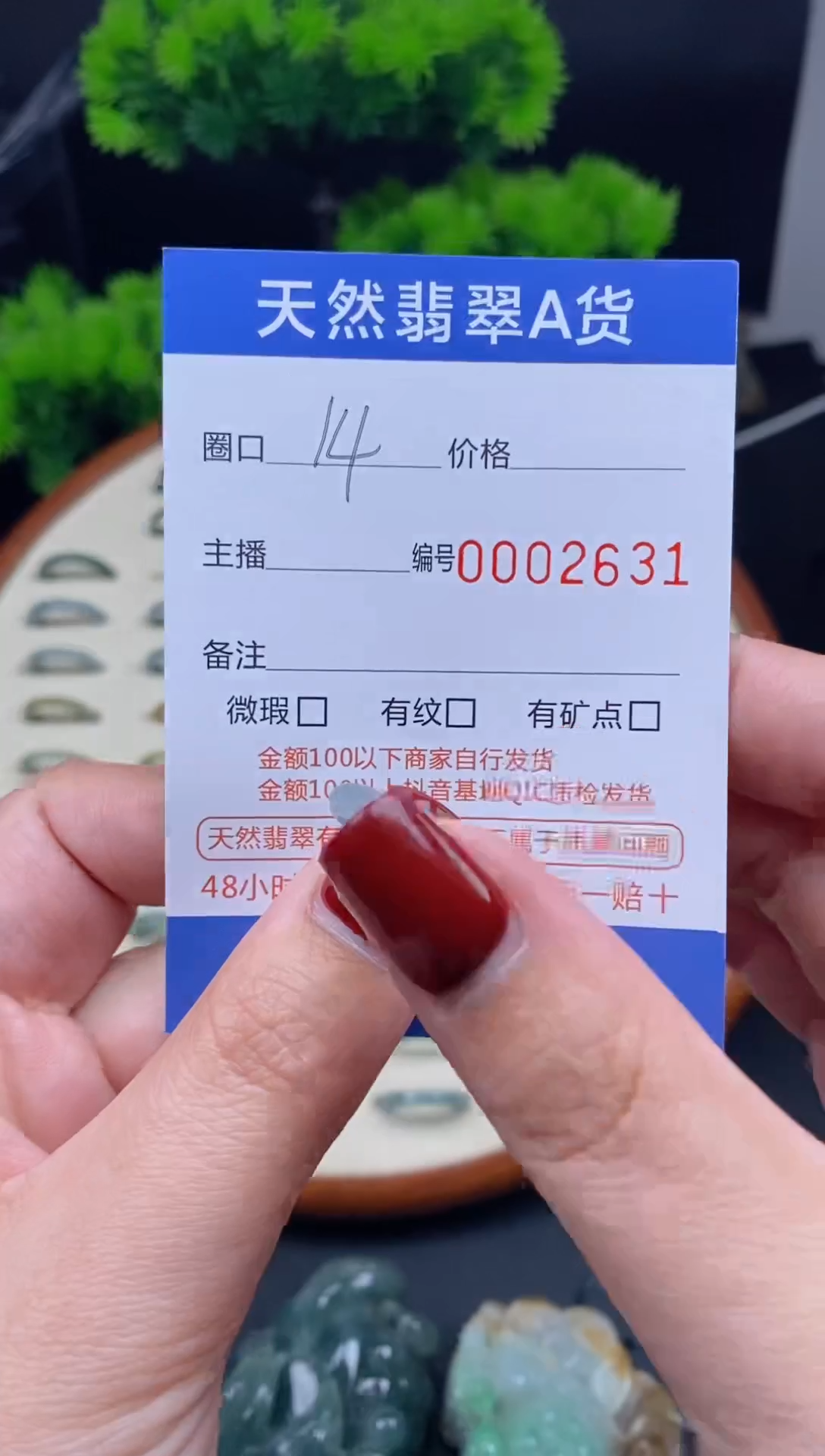 【闪购商品】翡翠戒指未镶嵌翡翠戒指