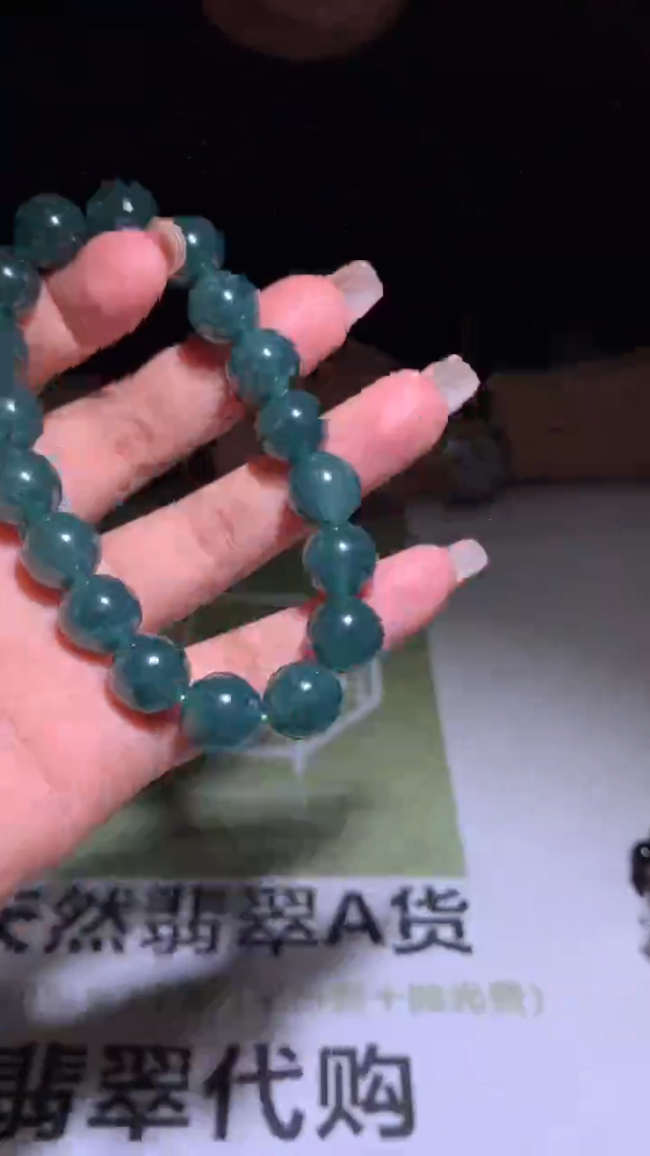 【闪购商品】定制翡翠未镶嵌P毛货-不退不换-多样性发货