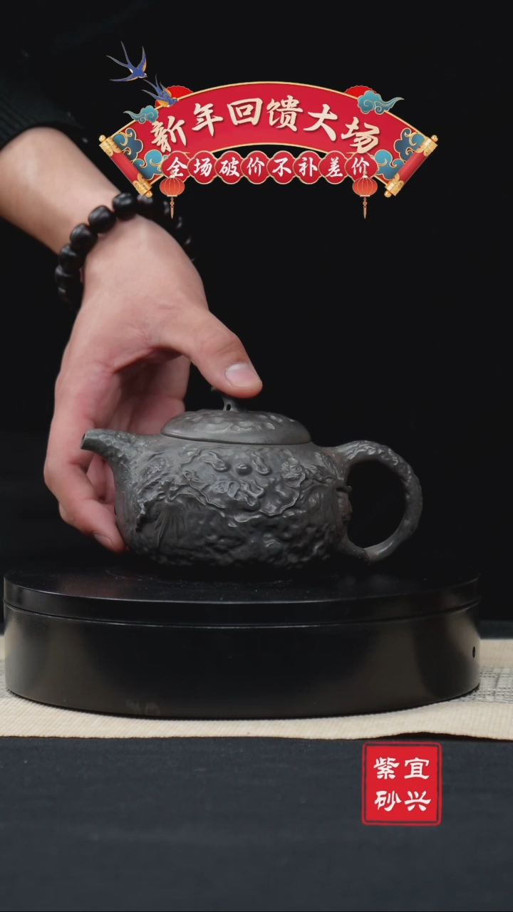 【闪购商品】紫砂茶壶21供春壶 手工紫砂壶