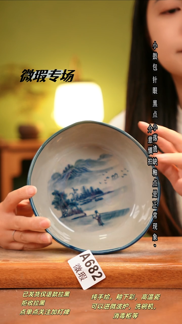 其他WA682陶然集器瓷器