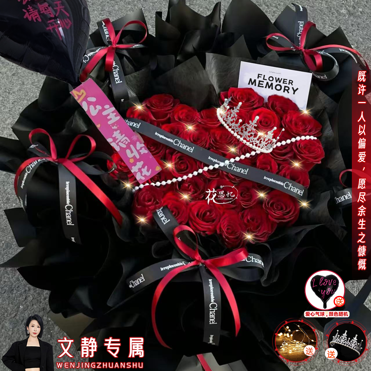 文静专属·爱意表达【红玫瑰花束】七夕情人节鲜花束惊喜礼物送女友恋人同城配送鲜花小时达