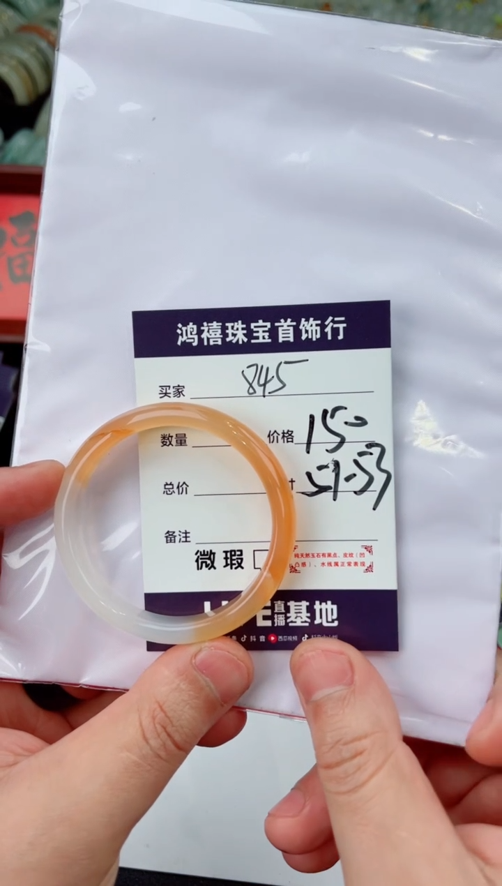 【闪购商品】石英质玉手镯未镶嵌845