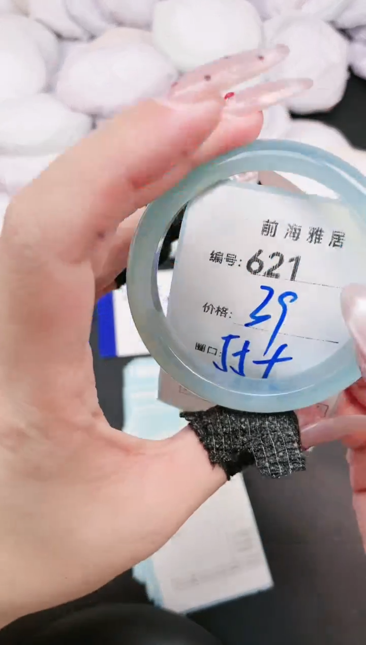 【闪购商品】玛瑙/玉髓手镯未镶嵌621