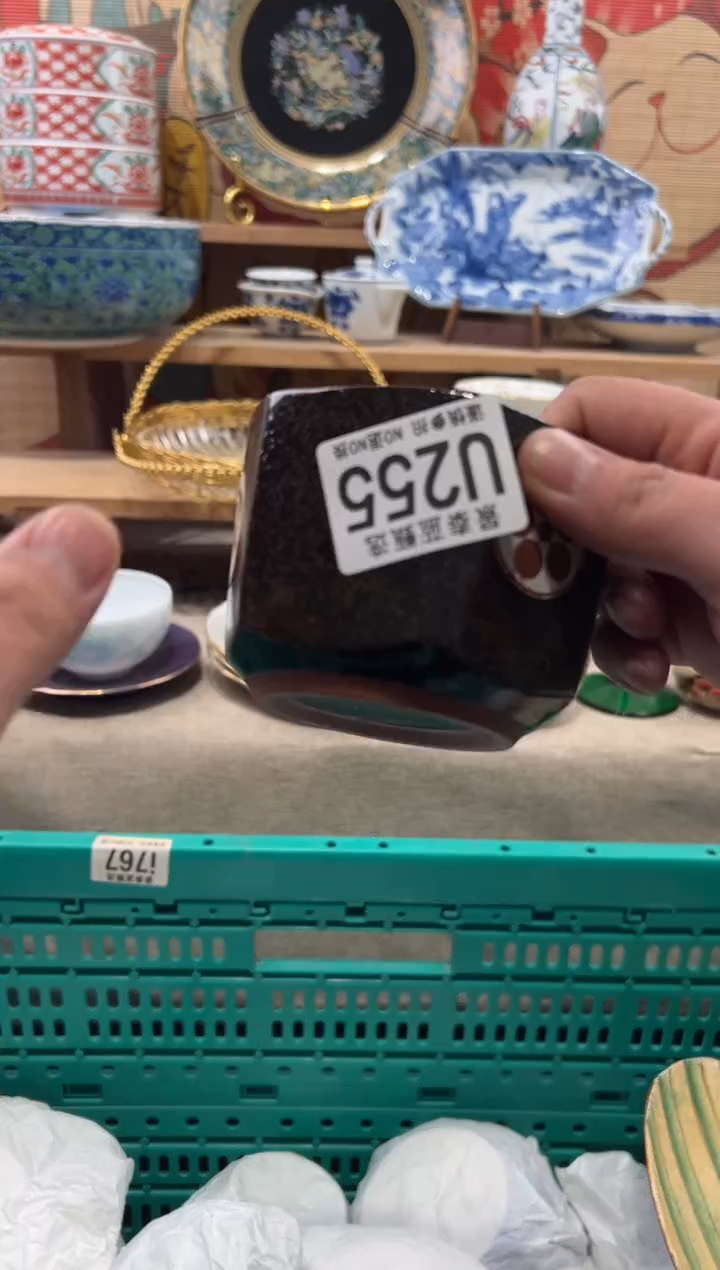 瓷片高****墙瓷片------U255