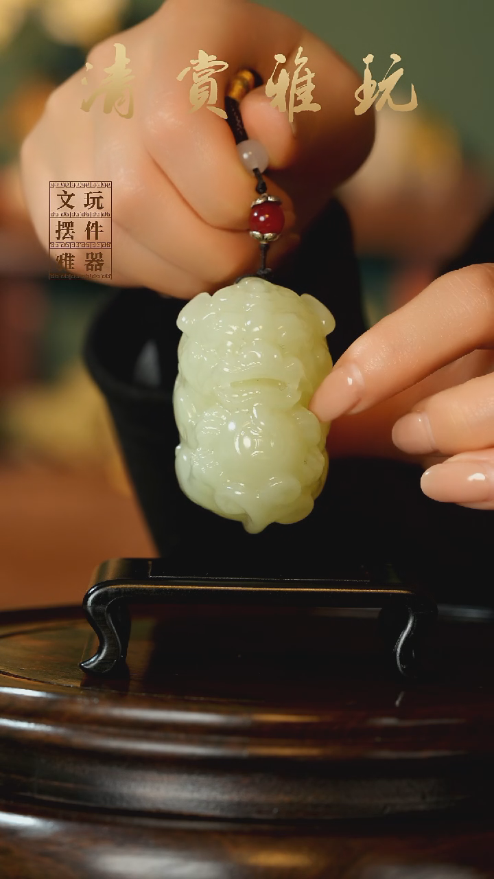 玉《有求必应貔貅》手把件摆件