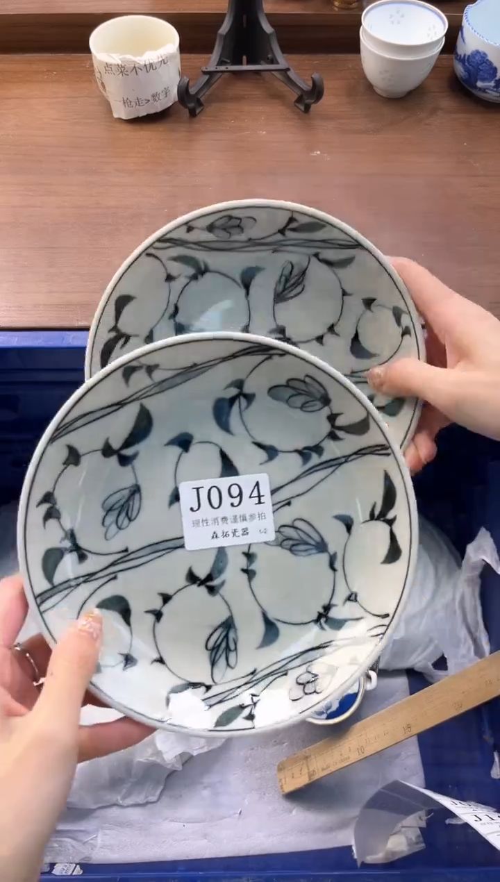 【闪购商品】瓷片----------J094