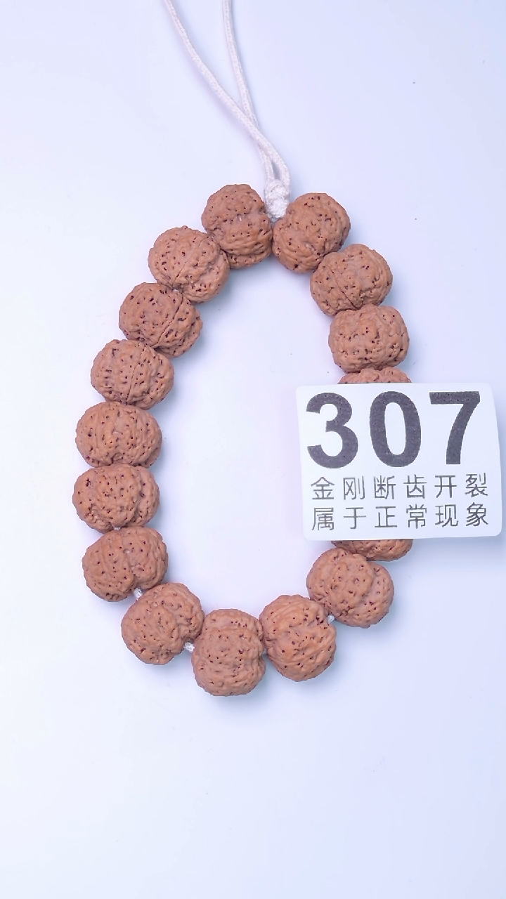 【闪购商品】金刚菩提手串虎啸21