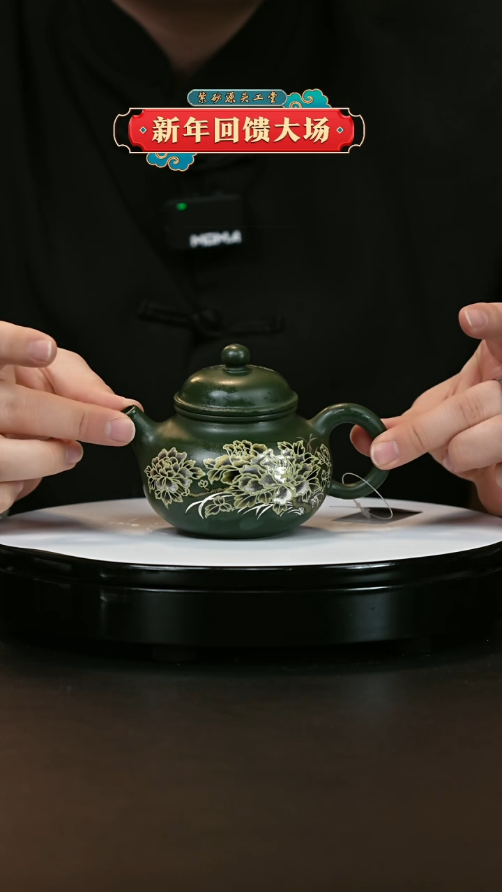 【闪购商品】紫砂茶壶紫砂茶壶