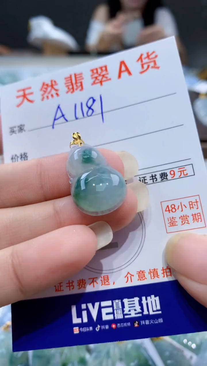 颈饰18K金镶嵌翡翠天然翡翠A货挂件 