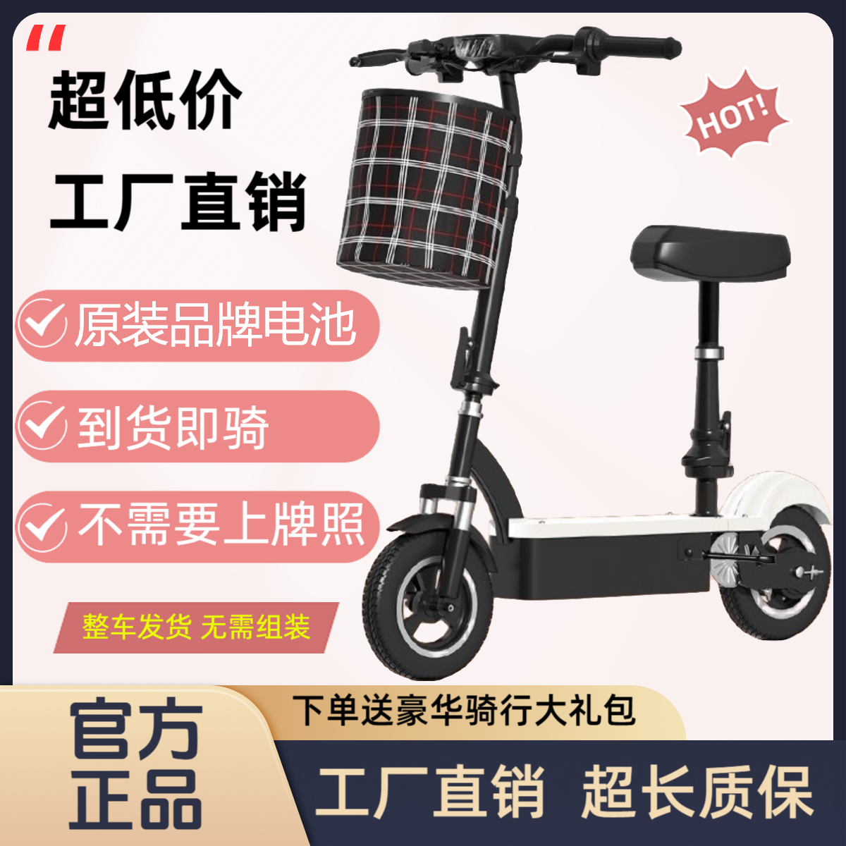 【工厂直销】 2025全新款 都市-小飞鹰可折叠电动滑板车 代步车续航