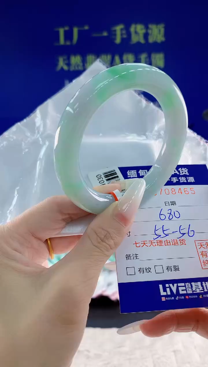 未镶嵌手镯翡翠65天然翡翠A货