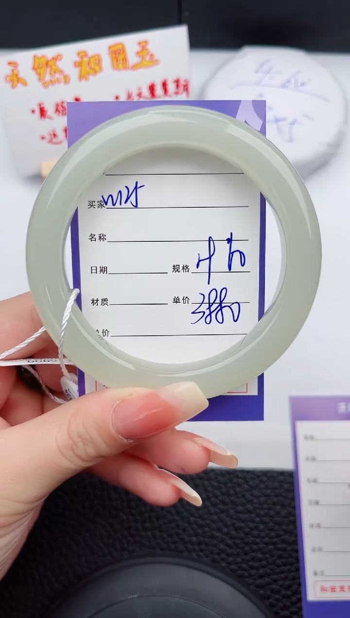 【闪购商品】和田玉手镯未镶嵌125微色差T7