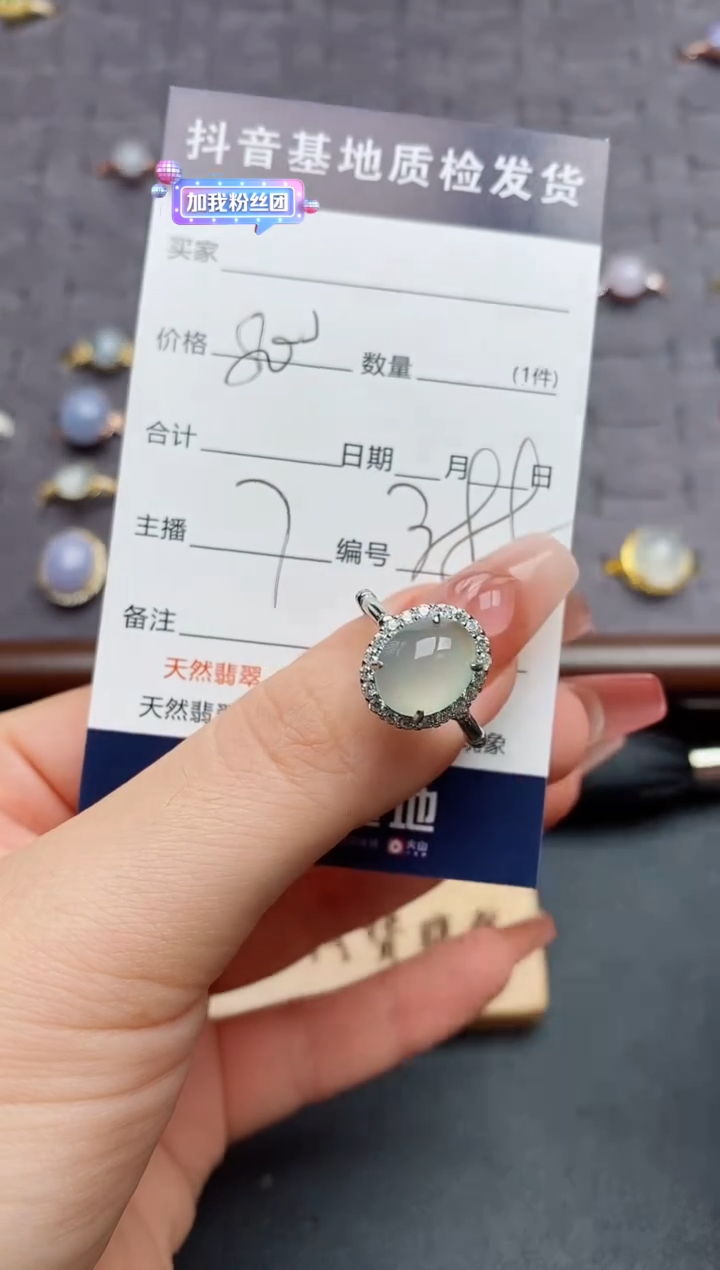银S925镶嵌戒指翡翠.