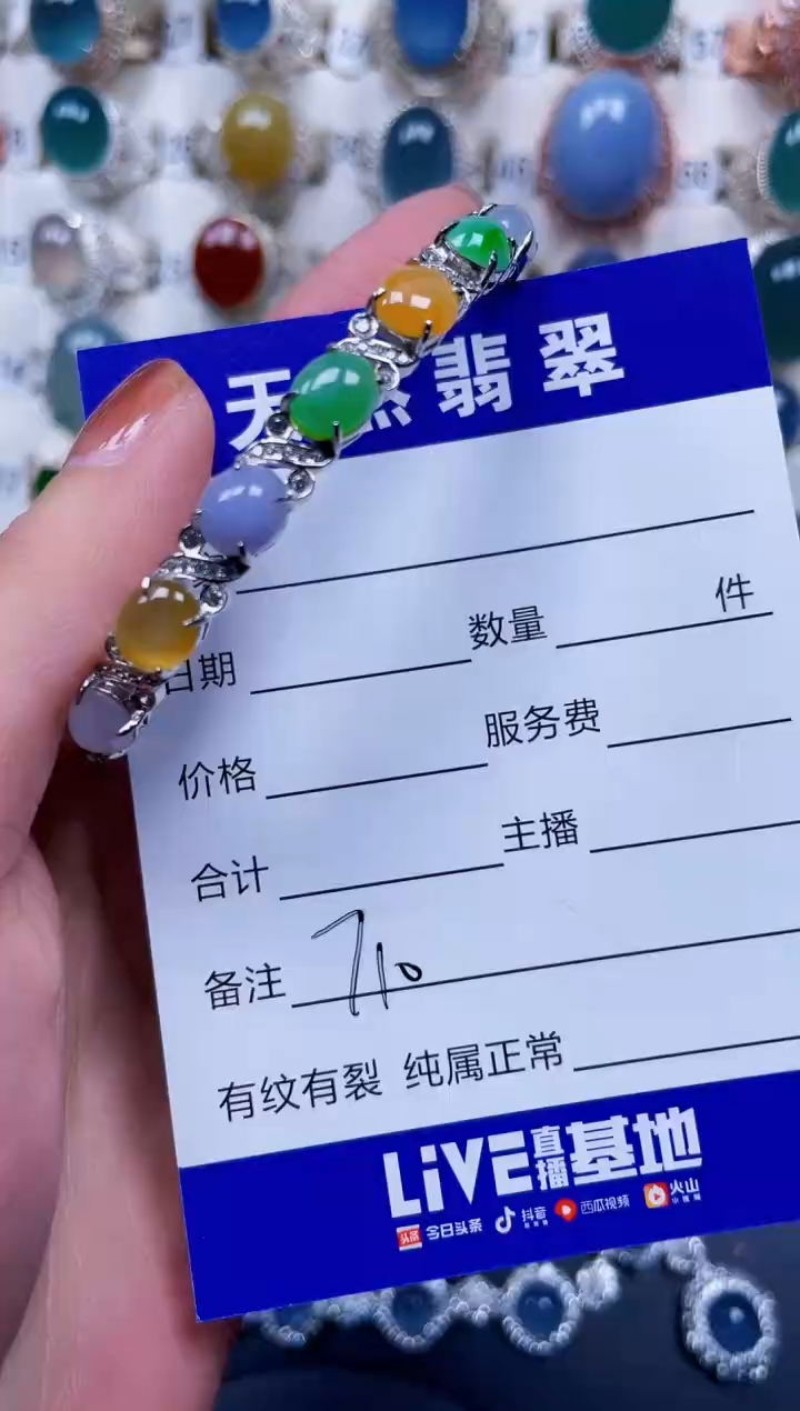 银S925镶嵌手镯翡翠710