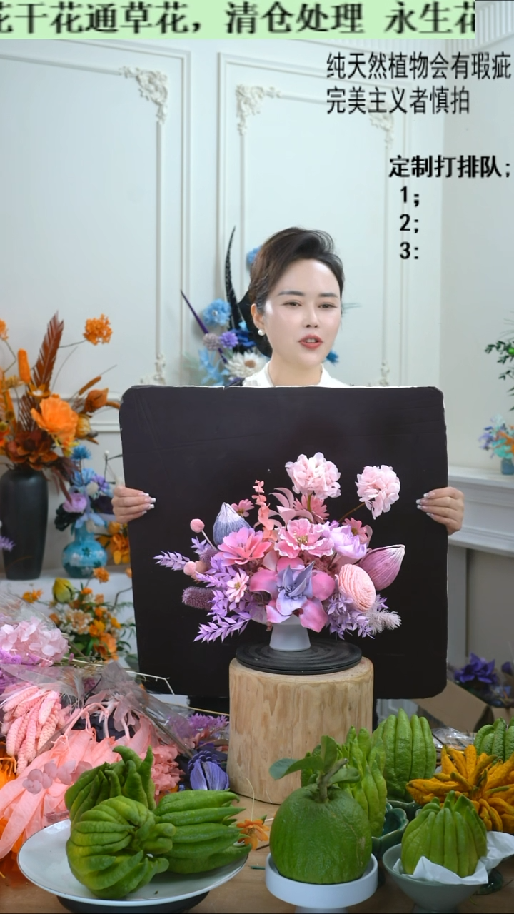 柔柔亲选定制专属（白瓶-粉花）不退换