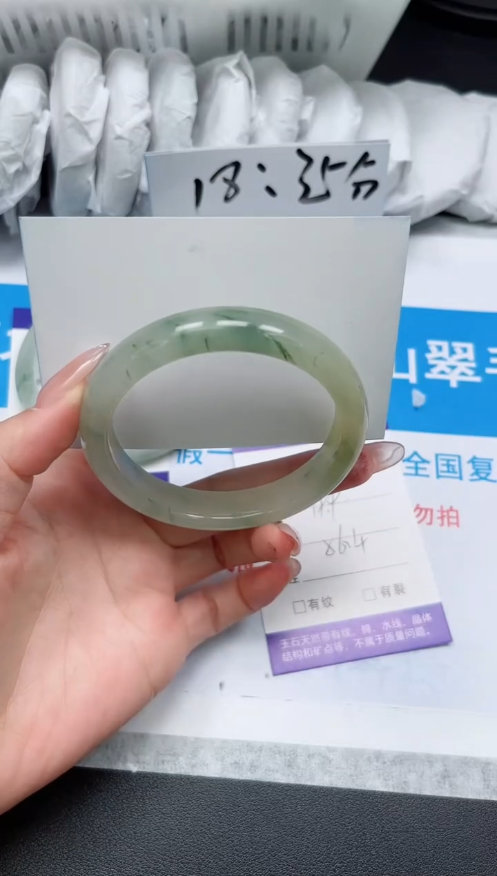 【闪购商品】石英质玉手镯未镶嵌110/56.4