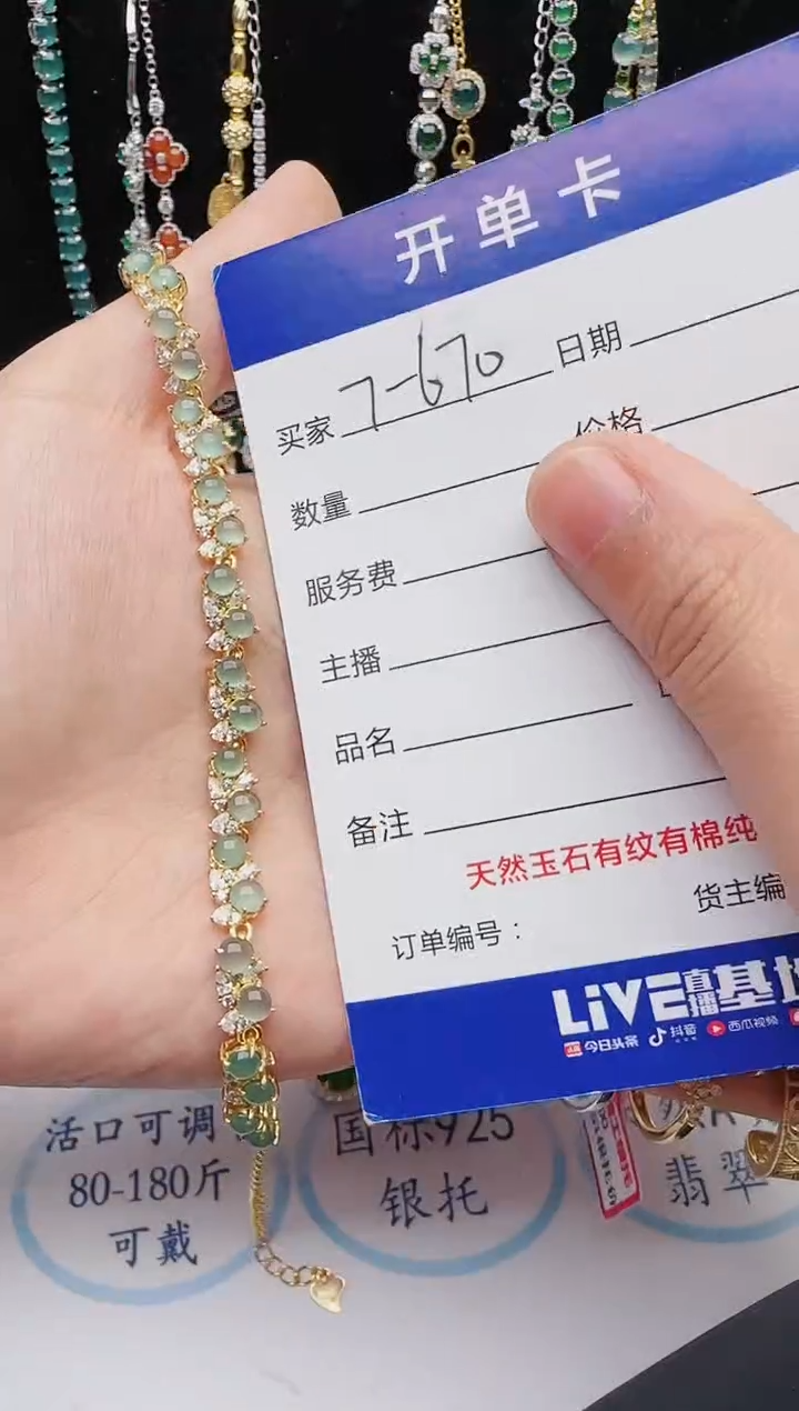 【闪购商品】翡翠戒指银S925镶嵌红星翡翠