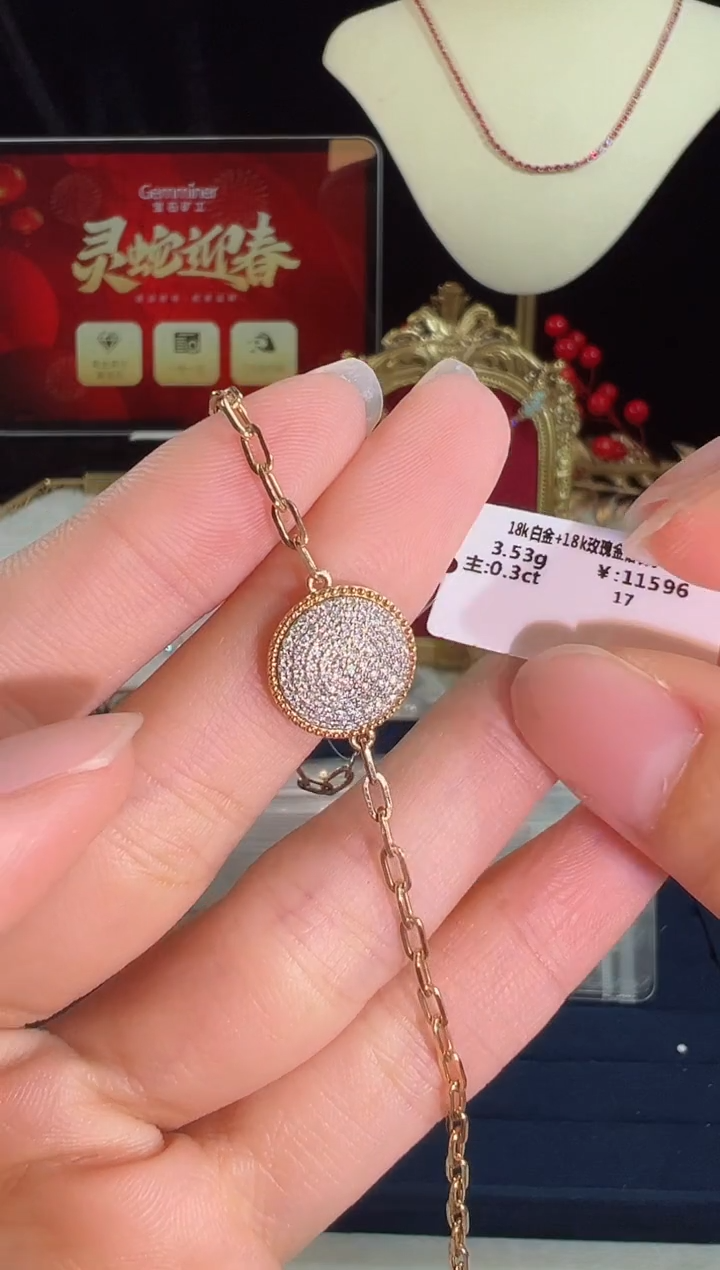 【闪购商品】钻石手链18K金镶嵌BB1649#-#35