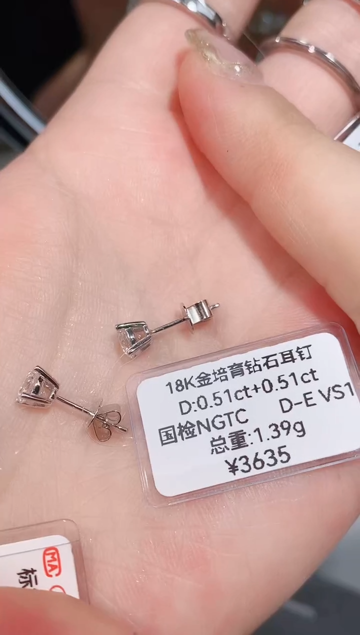 18K金镶嵌实验室培育钻石0.51+0.51