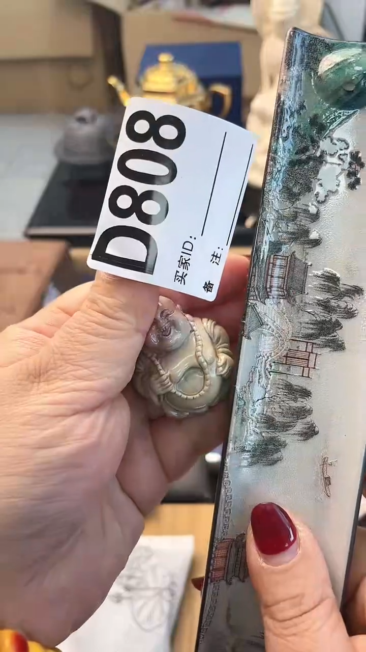 【闪购商品】瓷片D808炎美杂货铺质量保证