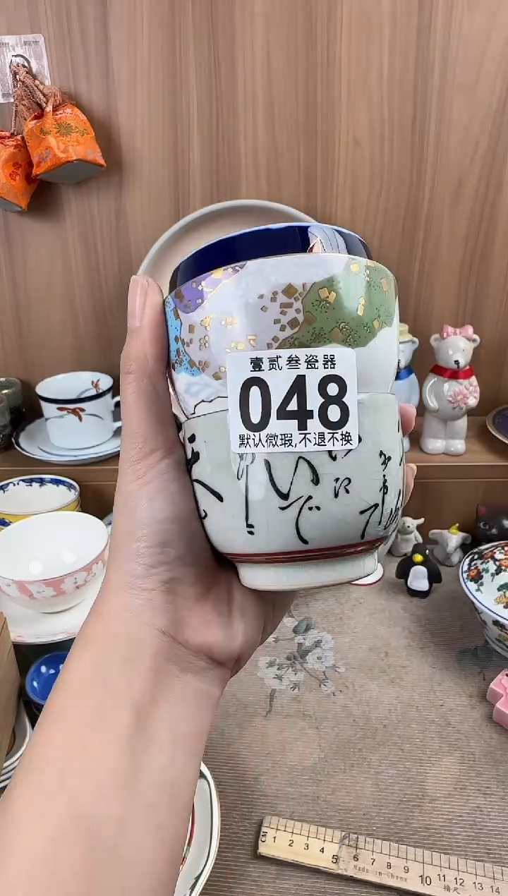 川瓷器瓷器瓷器瓷器瓷器