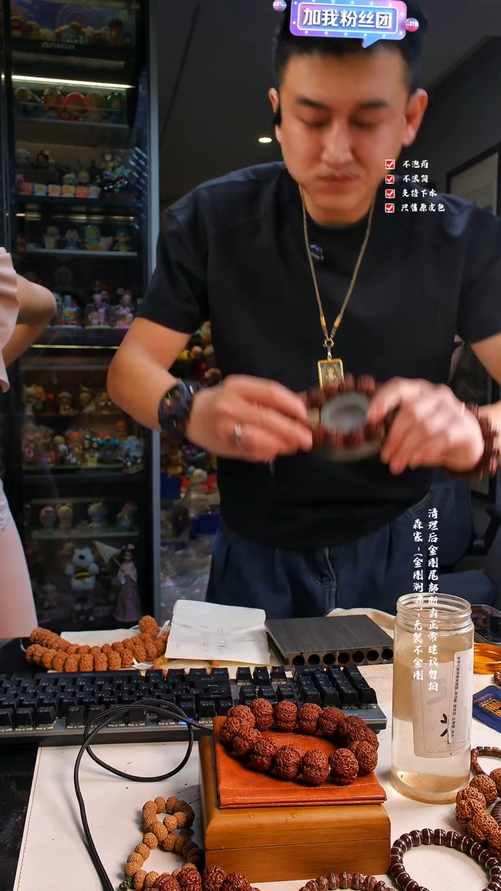 吊坠金刚菩提 金刚菩提产季新货超头Q12号21尺