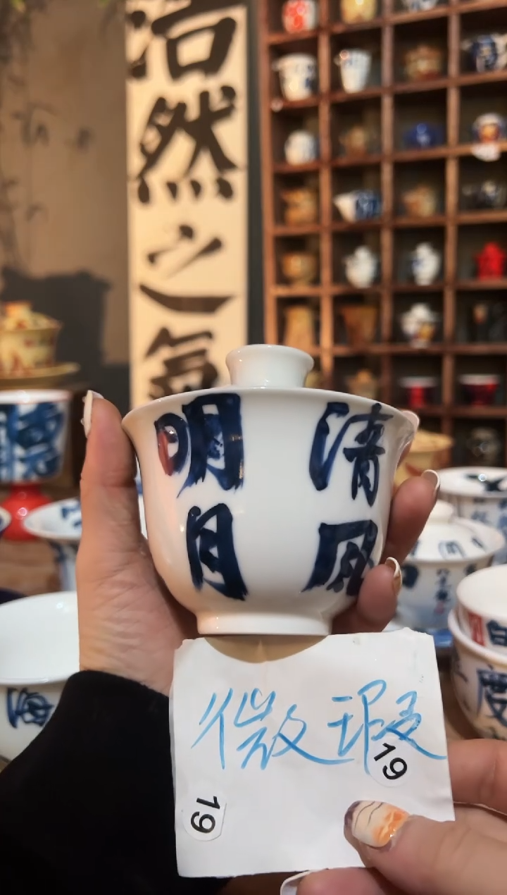 【闪购商品】观云听雨原创手绘茶具