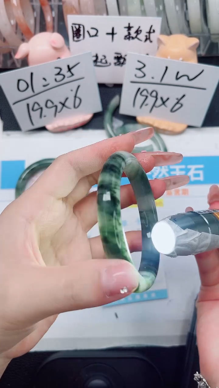 【闪购商品】石英质玉手镯未镶嵌225-58.8