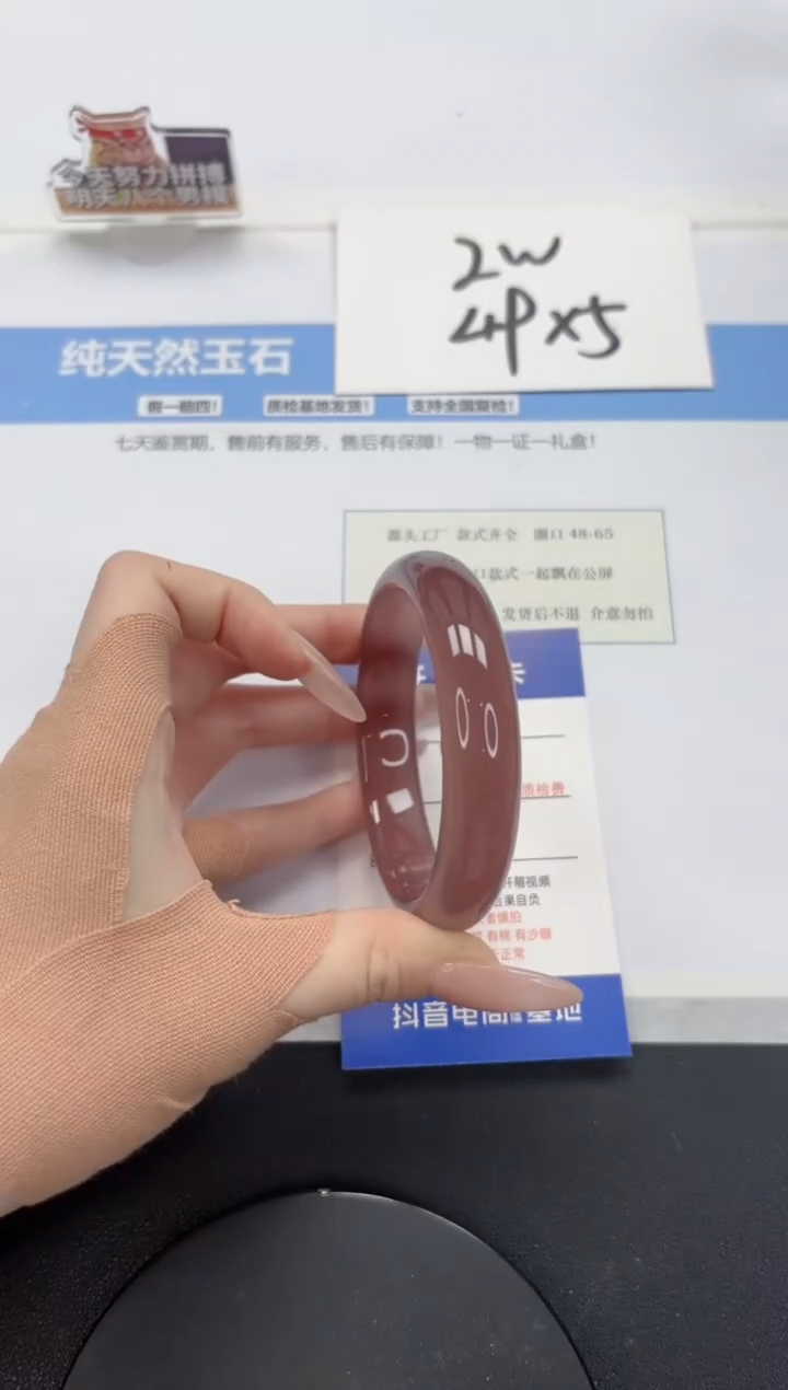 【闪购商品】石英质玉手镯未镶嵌A91-58.8