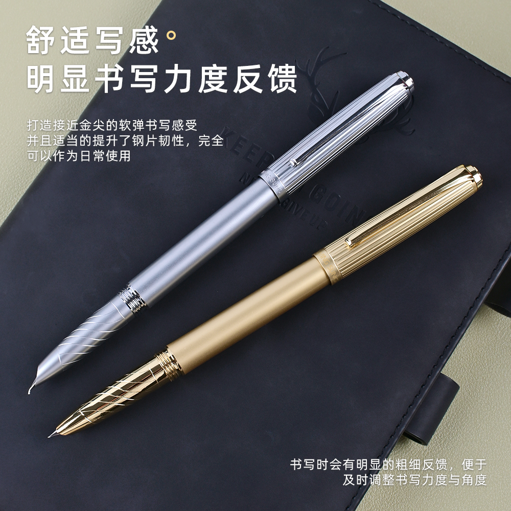 永生9592钢笔星河金沙成人练字美工弯尖旋转钮开盖笔帽书法办公笔