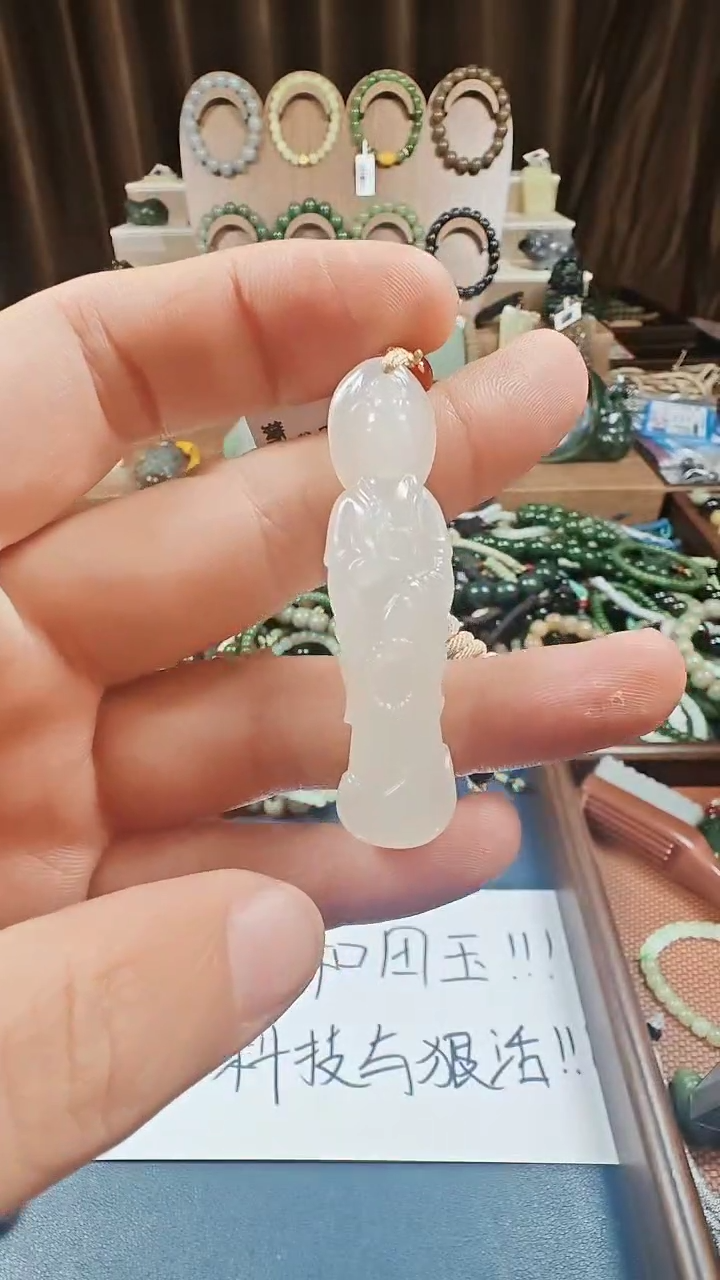 颈饰未镶嵌和田玉多样性发货拍一发一