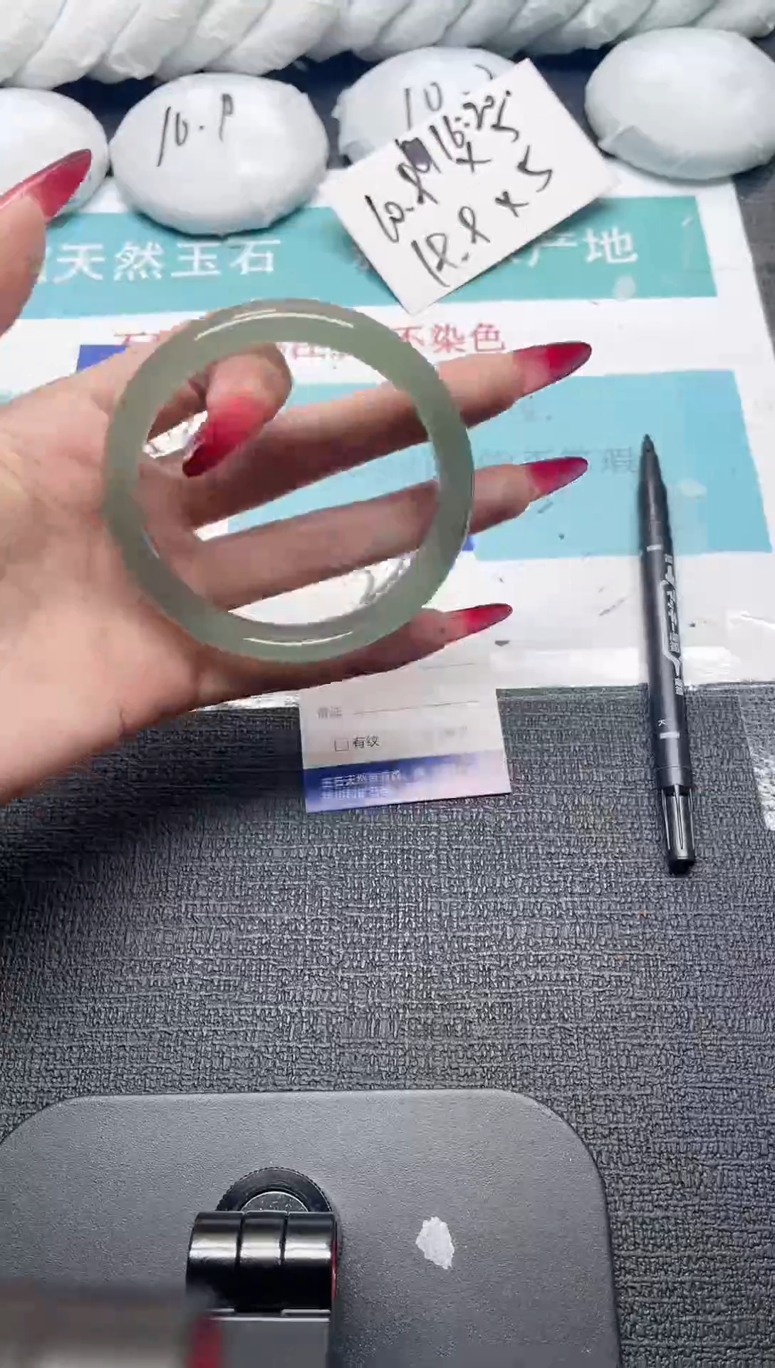未镶嵌手镯石英质玉238-62