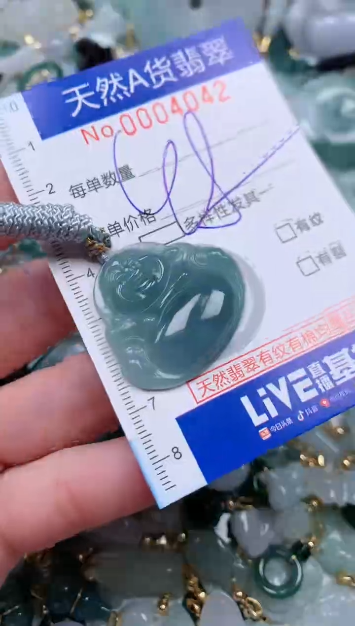 【闪购商品】翡翠颈饰未镶嵌00004042